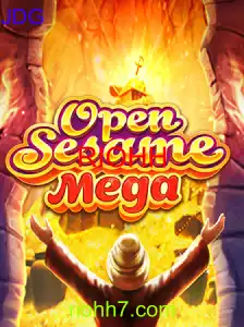 OPENSESAMEMEGA